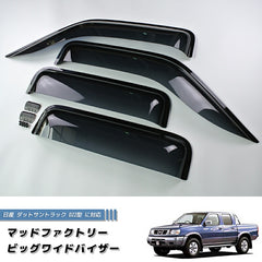 Nissan Frontier D22 (DUTSUN) Dark Smoke Wind deflectors Window Visor [d22-big-ds-4p]
