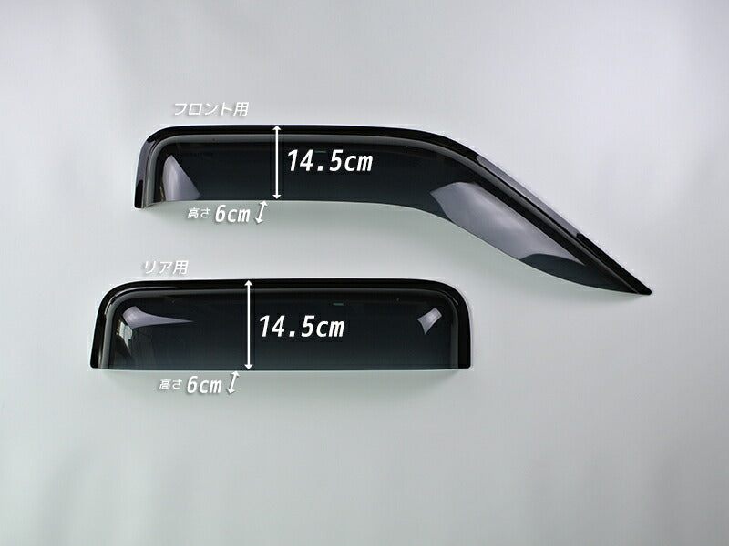 JDM Nissan Frontier D22 (DUTSUN) Dark Smoke Wind deflectors Window Visor - RHD parts [d22-big-ds-4p]