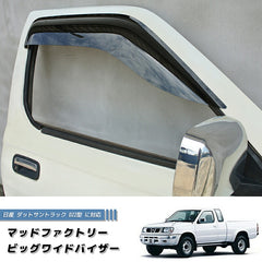 Nissan Frontier D22 (DUTSUN) Dark Smoke Wind deflectors Window Visor [d22-big-ds]