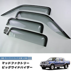 Nissan Frontier D22 (DUTSUN) Light Smoke Wind deflectors Window Visor [d22-big-ls-4p]