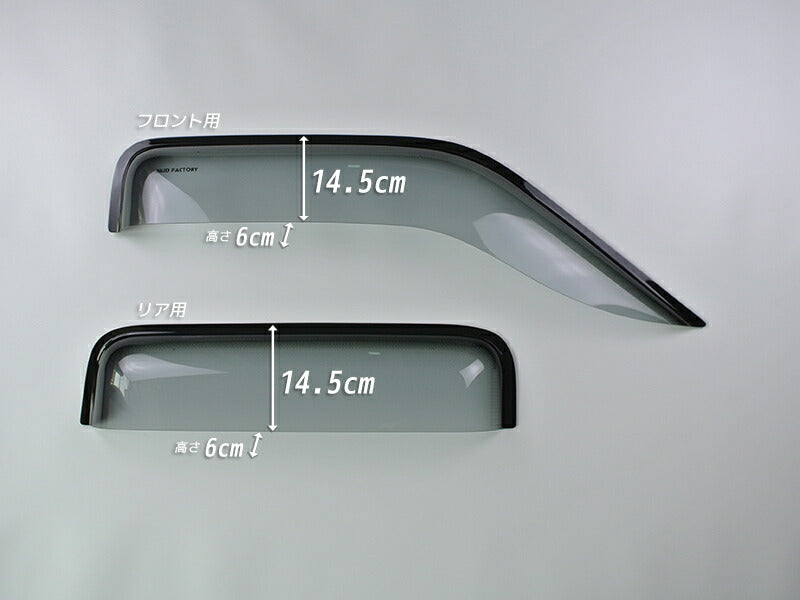 JDM Nissan Frontier D22 (DUTSUN) Light Smoke Wind deflectors Window Visor - RHD parts [d22-big-ls-4p]