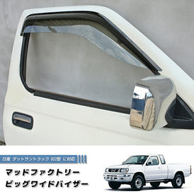 Nissan Frontier D22 (DUTSUN) Light Smoke Wind deflectors Window Visor [d22-big-ls]
