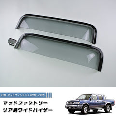 Nissan Frontier D22 (DUTSUN) Light Smoke Wind deflectors Window Visor [d22-re-ls]