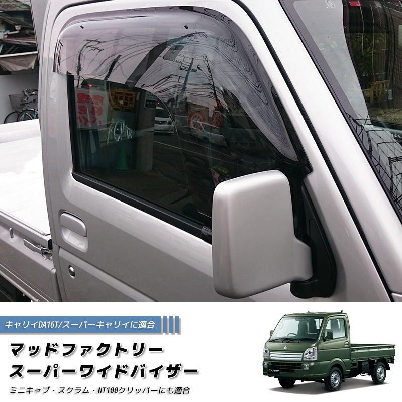 JDM SUZUKI CARRY TRUCK DA16T Japanese Kei Truck / Mini Truck Wind deflectors Window Visor - RHD parts [da16-spw-ls]