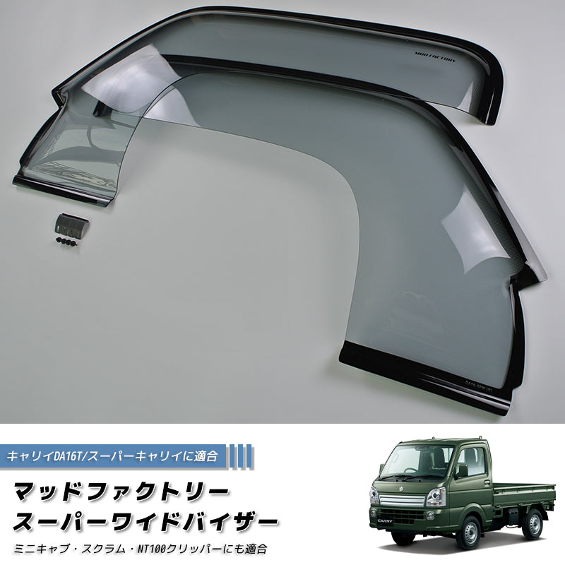 JDM SUZUKI CARRY TRUCK DA16T Japanese Kei Truck / Mini Truck Wind deflectors Window Visor - RHD parts [da16-spw-ls]