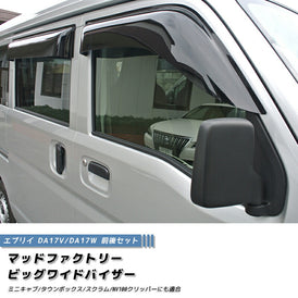 SUZUKI EVERY DA17V DA17W Japanese Kei Van / Mini Van  Japanese Kei Van Mini Van  [da17-big-ds-4p]