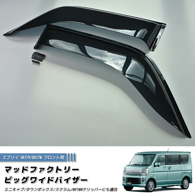 JDM SUZUKI EVERY DA17V DA17W Japanese Kei Van / Mini Van  Japanese Kei Van Mini Van  - RHD parts [da17-big-ds]