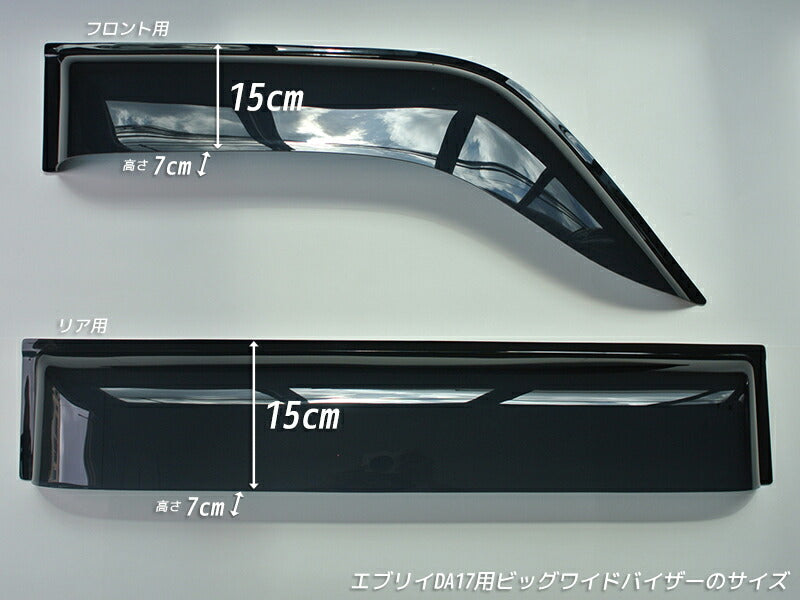 JDM SUZUKI EVERY DA17V DA17W Japanese Kei Van / Mini Van  Japanese Kei Van Mini Van  - RHD parts [da17-big-ds]