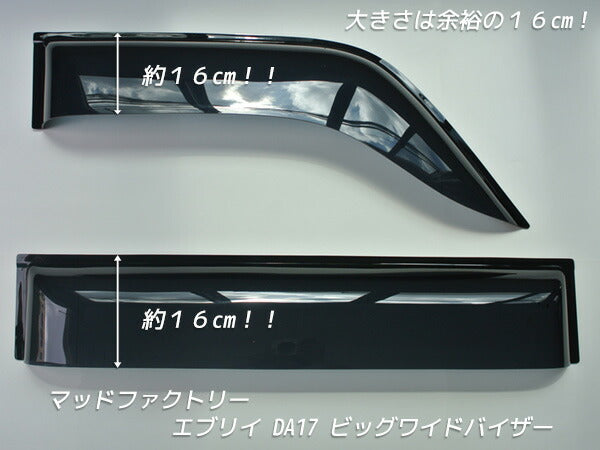 JDM SUZUKI EVERY DA17V DA17W Japanese Kei Van / Mini Van  Japanese Kei Van Mini Van  - RHD parts [da17-big-ls]