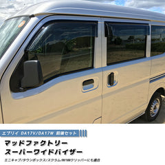 SUZUKI EVERY DA17V DA17W Japanese Kei Van / Mini Van  Japanese Kei Van Mini Van  [da17-spw-ls-4p]