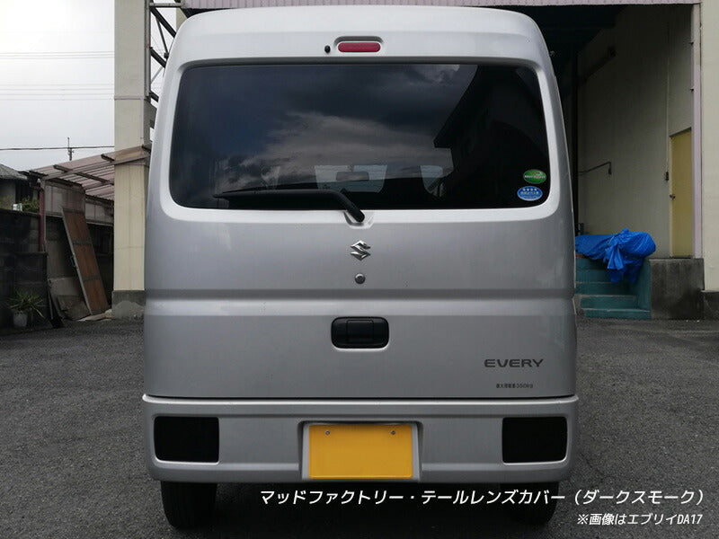 JDM SUZUKI EVERY DA17V DA17W Japanese Kei Van / Mini Van  Tail Light Cover - RHD parts [da17-tail-ds]