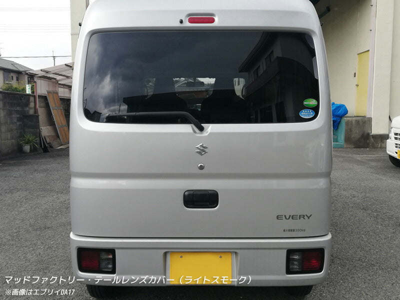JDM SUZUKI EVERY DA17V DA17W Japanese Kei Van / Mini Van Tail Light Cover - RHD parts [da17-tail-ls]