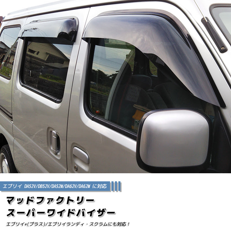 JDM SUZUKI EVERY DA52 / DB52 / DA62 Japanese Kei Van / Mini Van Wind deflectors Window Visor - RHD parts [da52-big-ds-4p]