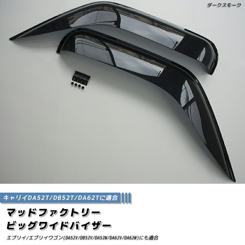 JDM SUZUKI CARRY DA52 / DB52 / DA62 Japanese Kei Truck / Mini Truck Wind deflectors Window Visor - RHD parts [da52-big-ds]
