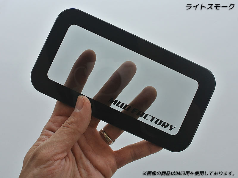 JDM SUZUKI CARRY TRUCK DC51T DD51T DA52T DB52T DA62T Japanese Kei Truck / Mini Truck Tail Light Cover - RHD parts [da52-tail-ls]