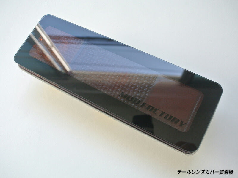 JDM SUZUKI CARRY TRUCK DC51T DD51T DA52T DB52T DA62T Japanese Kei Truck / Mini Truck Tail Light Cover - RHD parts [da52-tail-ls]