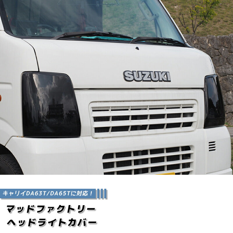 JDM SUZUKI CARRY DA63T DA65T Head Light Cover - RHD parts [da63-head-ds]