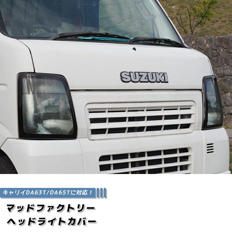 JDM SUZUKI CARRY DA63T DA65T Head Light Cover - RHD parts [da63-head-ls]