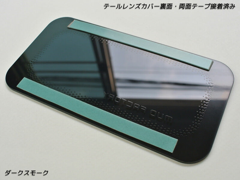 JDM SUZUKI CARRY DA16T DA63T DA65T Japanese Kei Truck / Mini Truck Tail Light Cover - RHD parts [da63-tail-ds]