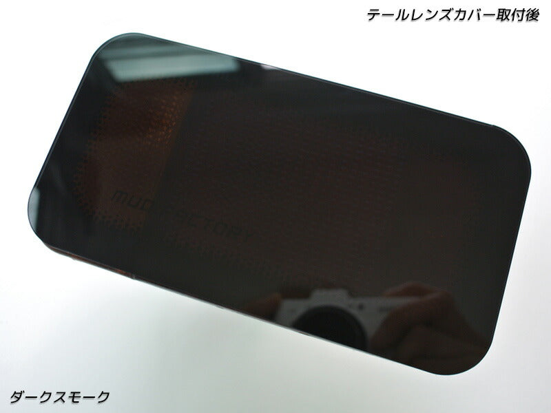 JDM SUZUKI CARRY DA16T DA63T DA65T Japanese Kei Truck / Mini Truck Tail Light Cover - RHD parts [da63-tail-ds]