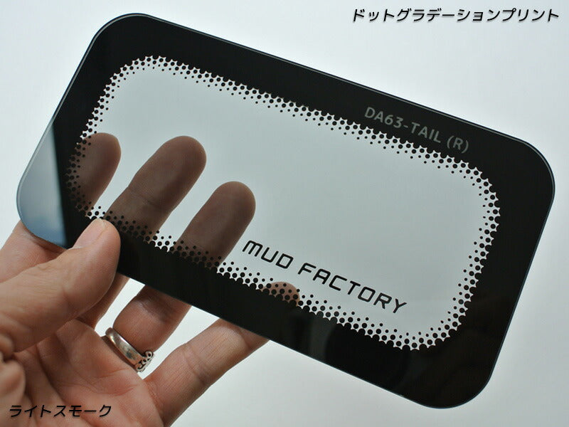 JDM SUZUKI CARRY DA16T DA63T DA65T Japanese Kei Truck / Mini Truck Tail Light Cover - RHD parts [da63-tail-ls]