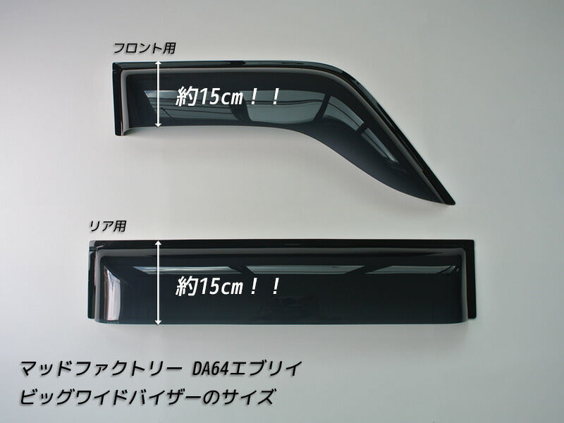 JDM SUZUKI EVERY DA64V DA64W Japanese Kei Van / Mini Van  Wind deflectors Window Visor - RHD parts [da64-big-ds]