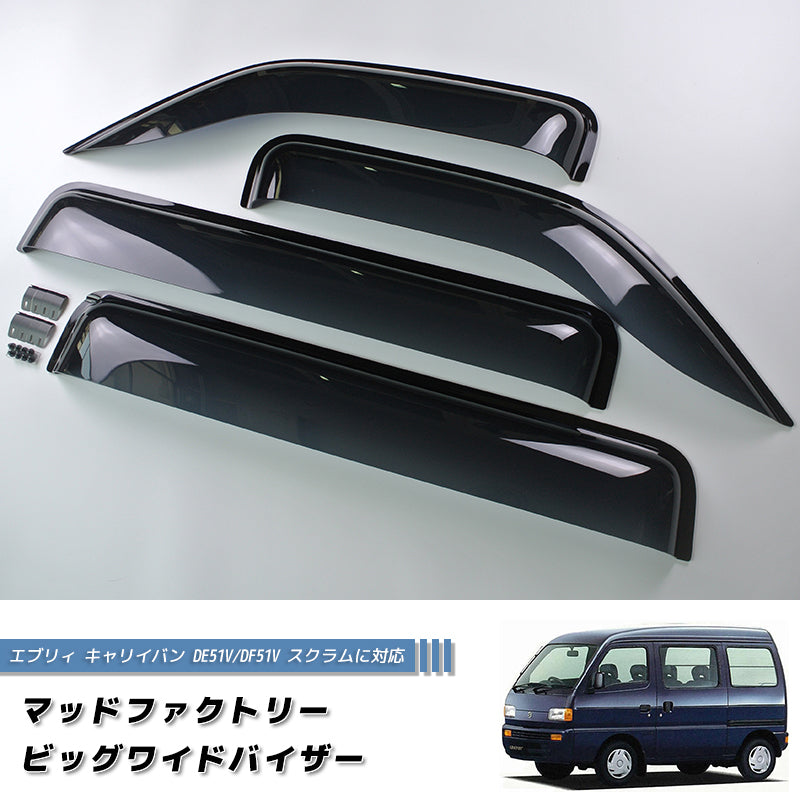 Black Steel Roof Cross Bar Kit For Suzuki Every Van DE51V / DF51V Kei Van Carry