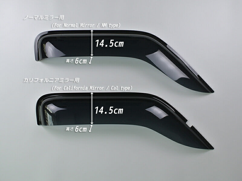 JDM SUZUKI EVERY CARRY VAN (DE51V / DF51V) MAZDA CCRUM (DL51 / DM51) Dark Smoke Wind deflectors Window Visor - RHD parts [dc51-big-ds-4p]
