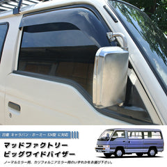 Nissan Caravan Urvan E24 Dark Smoke Wind deflectors Window Visor [e24-big-ds]