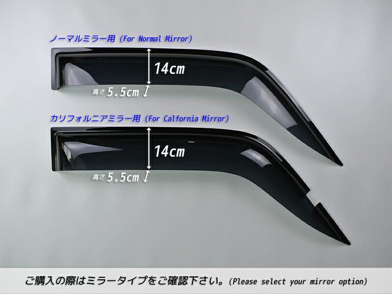 JDM Nissan Caravan Urvan E24 Dark Smoke Wind deflectors Window Visor - RHD parts [e24-big-ds]