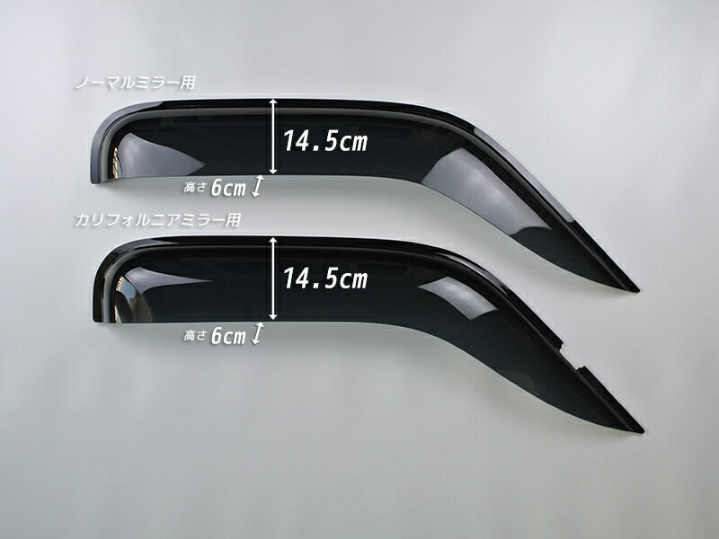 JDM Nissan Caravan E25 5th Gen (2001-2012) / Isuzu Como / Urvan / Urvan Estate Dark Smoke Wind deflectors Window Visor - RHD parts [e25-big-ds]