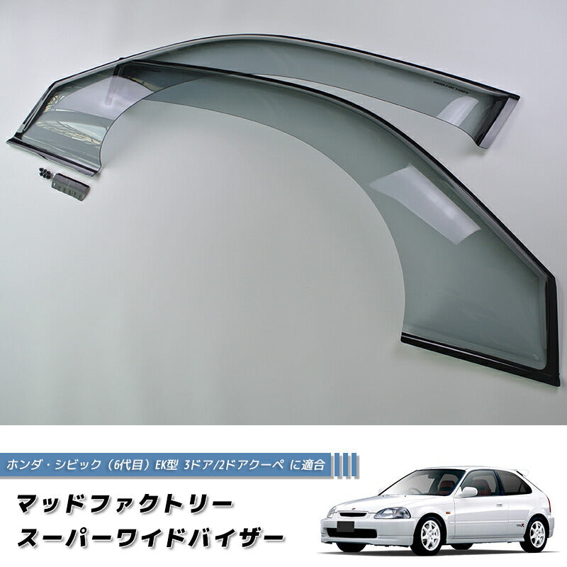 JDM HONDA EK CIVIC Wind deflectors Window Visor - RHD parts [ek2d-spw-ls]