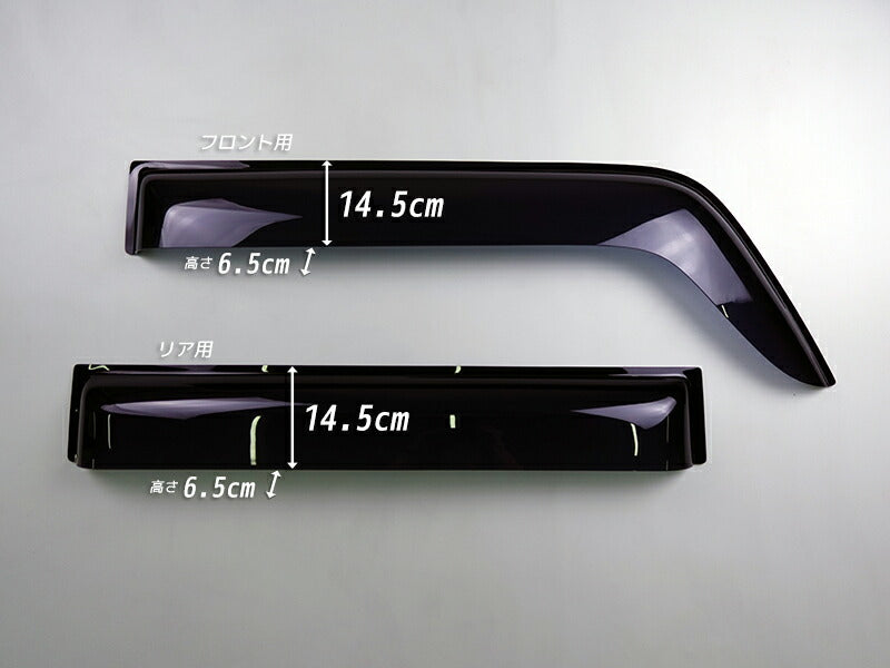 JDM ISUZU ELF5 / ELF6 W CAB Japanese Truck Wind deflectors Window Visor - RHD parts [elf5lw-big-ds-4p]