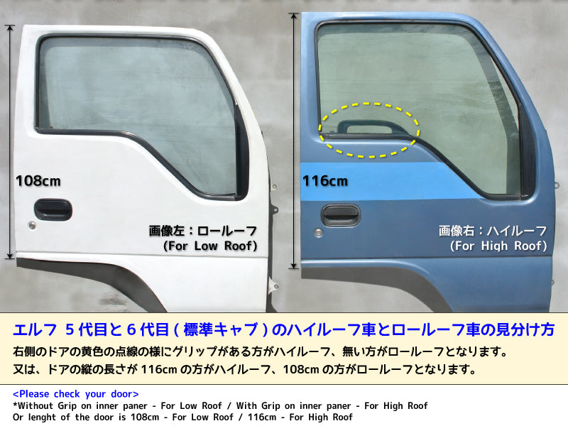 JDM ISUZU ELF5 / ELF6 W CAB Japanese Truck Wind deflectors Window Visor - RHD parts [elf5lw-big-ds-4p]