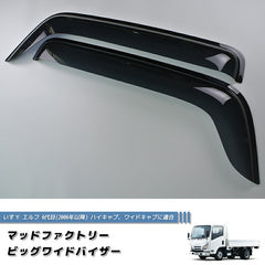 ISUZU ELF6 Japanese Truck Wind deflectors Window Visor [elf6-big-ds]