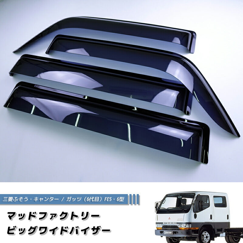 JDM Mitsubishi Canter FE5 FE6 Double Cab Japanese Truck Wind deflectors Window Visor - RHD parts [fe56-big-ds-4p]