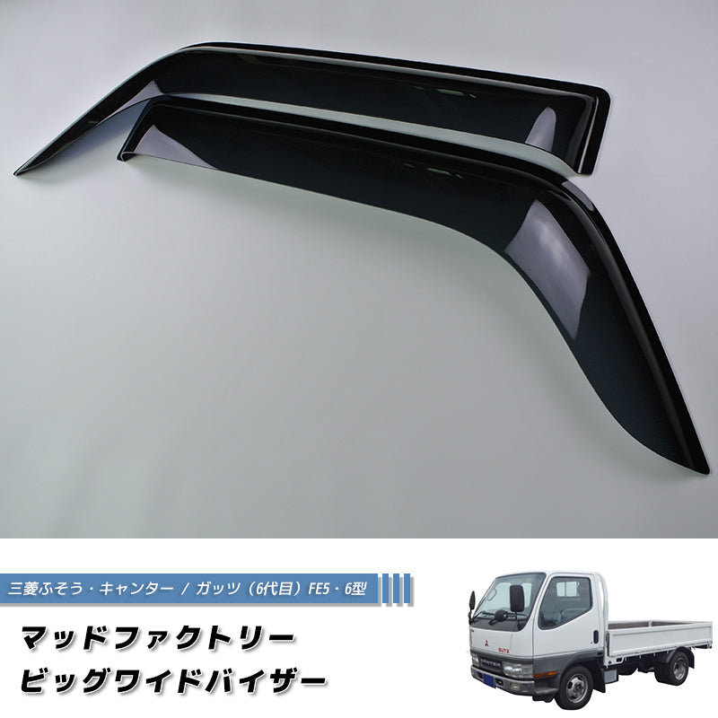 JDM Mitsubishi Canter Dark Smoke Wind deflectors Window Visor - RHD parts [fe56-big-ds]