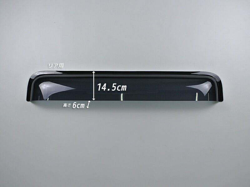 JDM Mitsubishi Fuso Canter FE7./FE8/FBA/FDA/Nissan Atlas NT450 ตัวเบี่ยงลมรถบรรทุกญี่ปุ่น กระจกบังลม - ชิ้นส่วนพวงมาลัยขวา [fe7-re-ds]