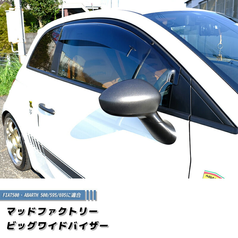 JDM FIAT500 ABARTH500 Wind deflectors Window Visor - RHD parts [fiat5-big-ls]
