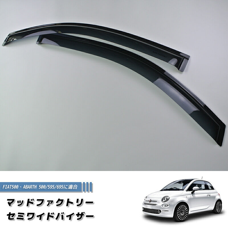 JDM FIAT500 ABARTH500 Wind deflectors Window Visor - RHD parts [fiat5-semi-ds]