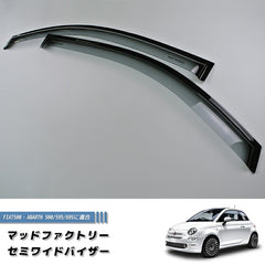 FIAT500 ABARTH500 Japanese Kei Van / Mini Van  Wind deflectors Window Visor [fiat5-semi-ls]