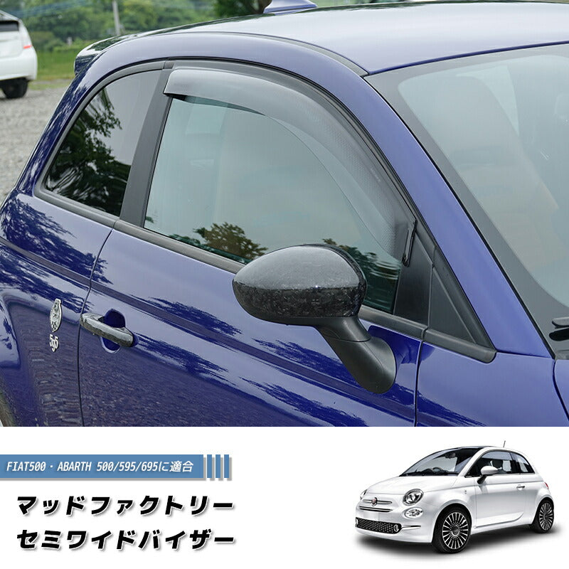 JDM FIAT500 ABARTH500 Wind deflectors Window Visor - RHD parts [fiat5-semi-ls]