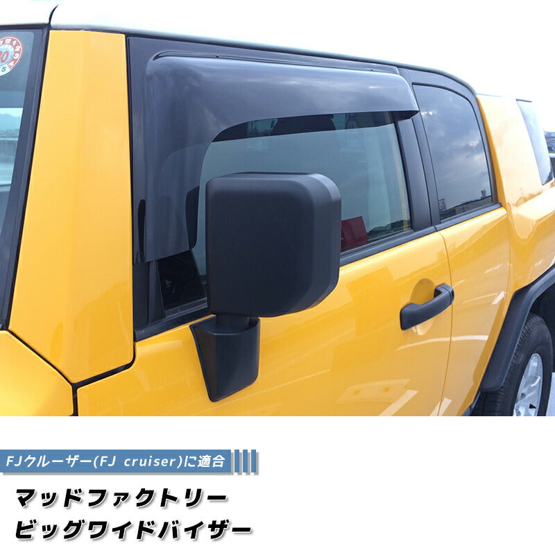 JDM Toyota FJ Cruiser Wind deflectors Window Visor - RHD parts [fjv2-big-ds]