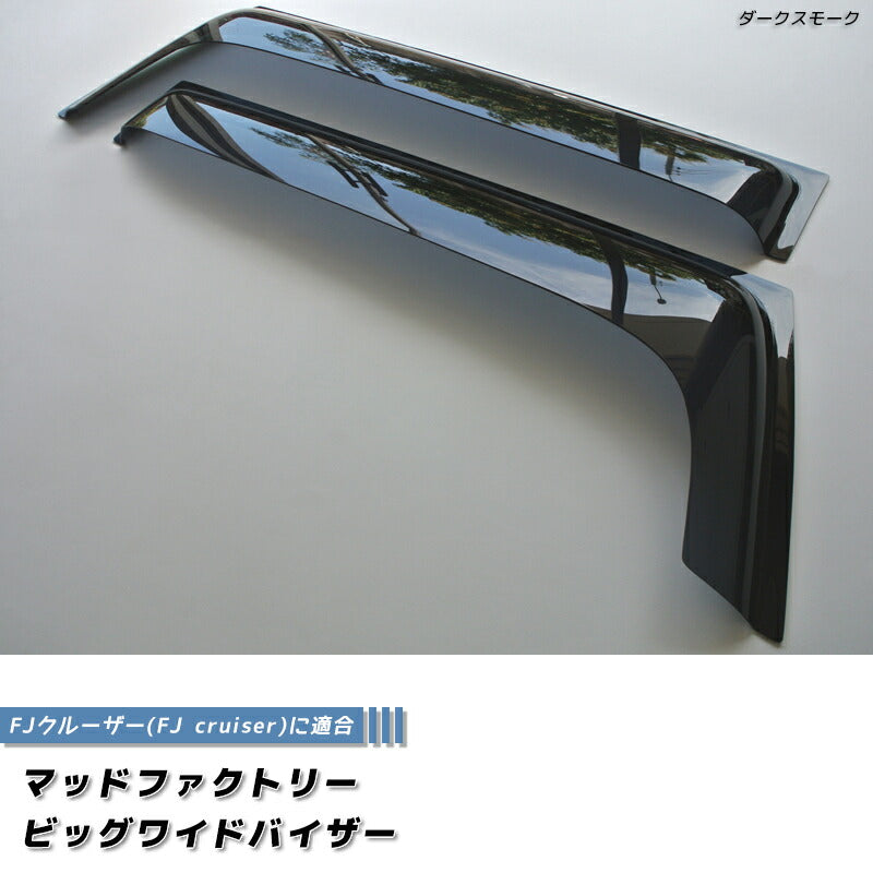 JDM Toyota FJ Cruiser Wind deflectors Window Visor - RHD parts [fjv2-big-ds]