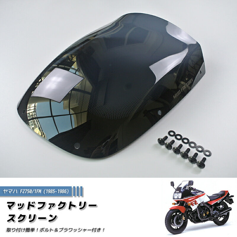 JDM YAMAHA FZ750 (1FM) [fz750-std-ds-lg]