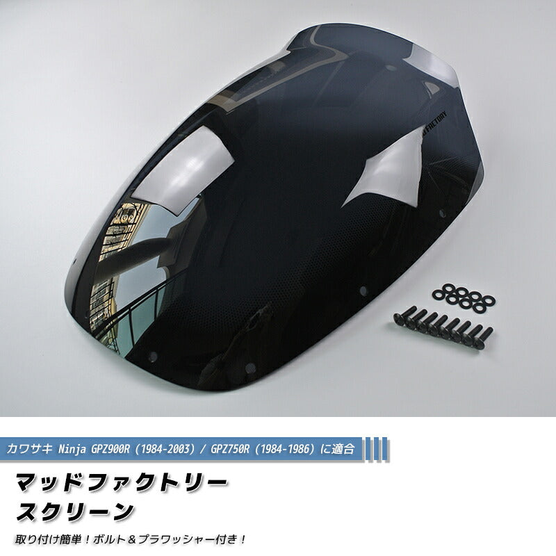 JDM KAWASAKI NINJA GPZ900R GPZ750R Long Windshield - RHD parts [gpz9r-std-ds-lg]