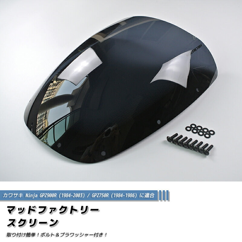 JDM KAWASAKI NINJA GPZ900R GPZ750R Windshield - RHD parts [gpz9r-std-ds-sh]