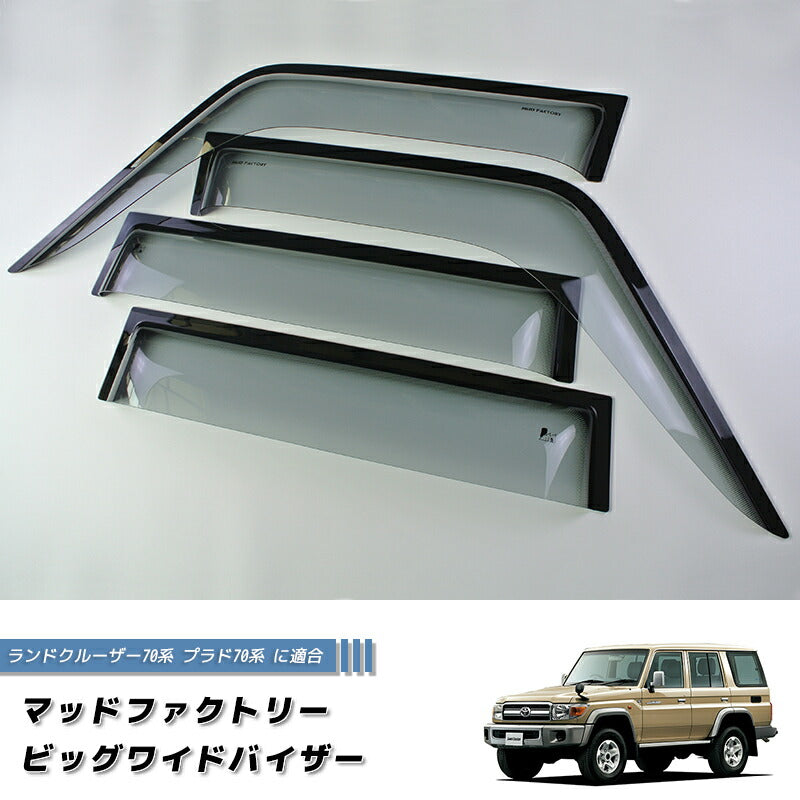 JDM TOYOTA LAND CRUISER 70 series / J70  (*for 4 door model) Wind deflectors Window Visor - RHD parts [GRJ7-BIG-LS-4P]