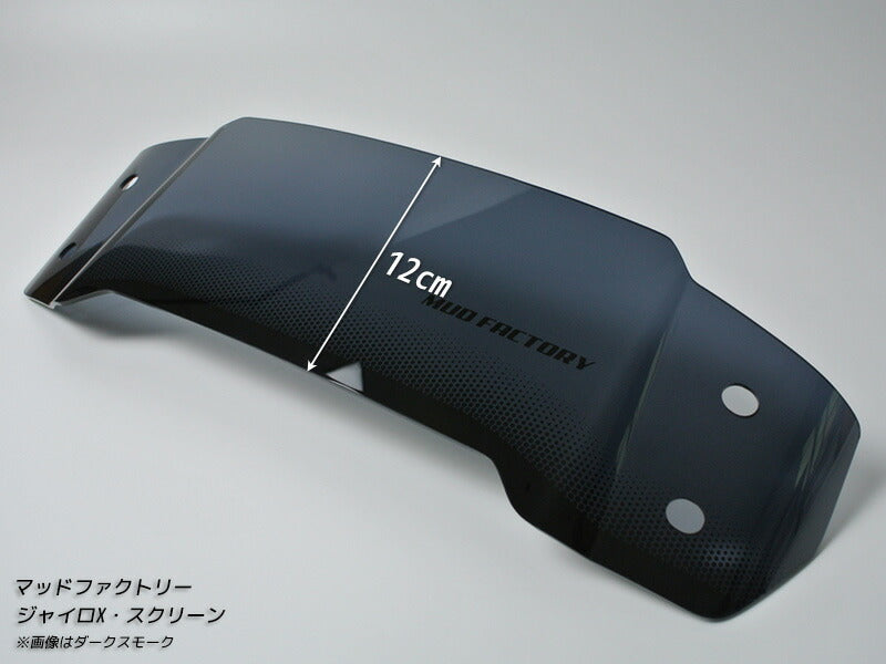 JDM HONDA GYRO X (TD01 TD02) Windshield - RHD parts [gyrx-eg-ds]
