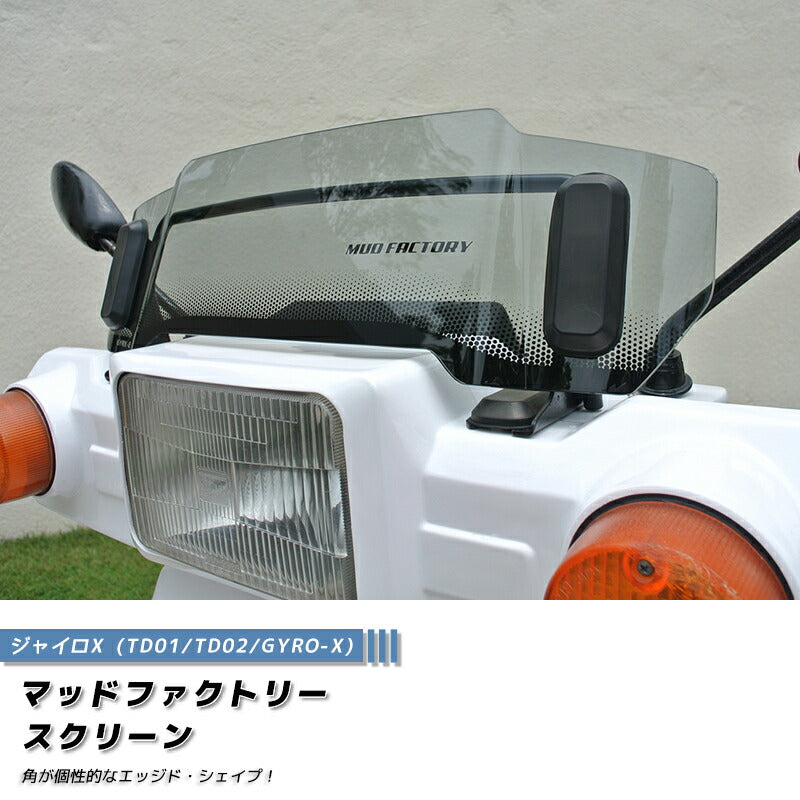 JDM HONDA GYRO X (TD01 TD02) Windshield - RHD parts [gyrx-eg-ls]